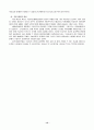 국민기초생활보장법 13페이지