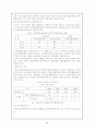 노인보건복지정책 7페이지