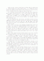 6시그마(sigma)    (품질관리 생산관리 품질경영 경영전략 8페이지