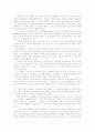 6시그마(sigma)    (품질관리 생산관리 품질경영 경영전략 14페이지