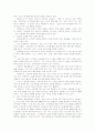6시그마(sigma)    (품질관리 생산관리 품질경영 경영전략 15페이지