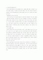 한국기업의 중국진출전략방향 (국제경영 WTO 12페이지