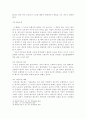 자동차운행자책임 7페이지