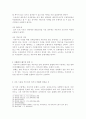자동차운행자책임 8페이지