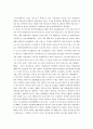 광고의 변천사    (광고 홍보 마케팅 광고론 광고전략  인터넷광고 8페이지