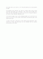 소나무 - 한국의 마음 이야기 3페이지