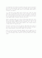 소리의 황홀 4페이지