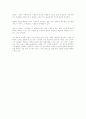 그러나 나는 살아가리라 3페이지