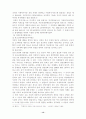 미혼모와복지정책 13페이지