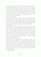 미혼모와복지정책 20페이지