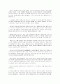 일본의 게임으로 본 성문화 5페이지