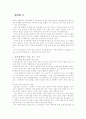 한국의 성 1페이지