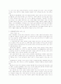 한국의 성 3페이지
