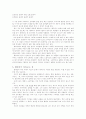 한국의 성 5페이지