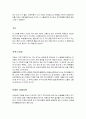 공선옥 소설집 멋진 한 세상 2페이지