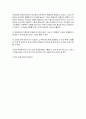 공선옥 소설집 멋진 한 세상 3페이지