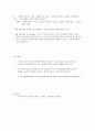 Dienes : 놀이를 통한 수학의 구성 4페이지
