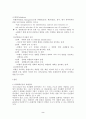 위험관리 2페이지
