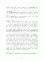 위험관리 5페이지