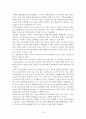 위험관리 7페이지