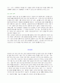 남아프리카공화국에 대하여 9페이지