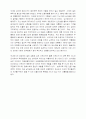 남아프리카공화국에 대하여 12페이지