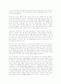 정신분석학적 영화이론 4페이지