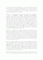정신분석학적 영화이론 9페이지