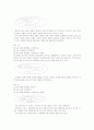 연역법 [deductive method, 演繹法] 2페이지