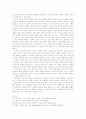 연역법 [deductive method, 演繹法] 5페이지