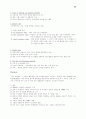 언어교수방법론 27페이지