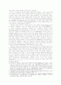 루터와 쯔빙글리의 성만찬 논쟁이 지니는 교회 정치적 의미 4페이지