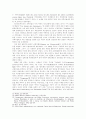 루터와 쯔빙글리의 성만찬 논쟁이 지니는 교회 정치적 의미 5페이지