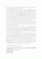 루터와 쯔빙글리의 성만찬 논쟁이 지니는 교회 정치적 의미 6페이지