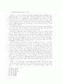 루터와 쯔빙글리의 성만찬 논쟁이 지니는 교회 정치적 의미 7페이지
