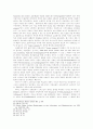 루터와 쯔빙글리의 성만찬 논쟁이 지니는 교회 정치적 의미 8페이지