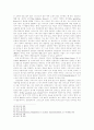 루터와 쯔빙글리의 성만찬 논쟁이 지니는 교회 정치적 의미 9페이지