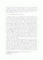루터와 쯔빙글리의 성만찬 논쟁이 지니는 교회 정치적 의미 11페이지