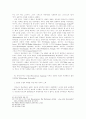 루터와 쯔빙글리의 성만찬 논쟁이 지니는 교회 정치적 의미 13페이지