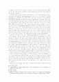 루터와 쯔빙글리의 성만찬 논쟁이 지니는 교회 정치적 의미 14페이지