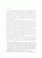 루터와 쯔빙글리의 성만찬 논쟁이 지니는 교회 정치적 의미 17페이지