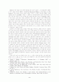 존 웨슬리의 회심과 모라비안 형제들과의 반율법주의 논쟁에 나타난 루터 수 2페이지