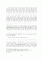 존 웨슬리의 회심과 모라비안 형제들과의 반율법주의 논쟁에 나타난 루터 수 6페이지