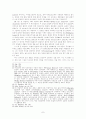 존 웨슬리의 회심과 모라비안 형제들과의 반율법주의 논쟁에 나타난 루터 수 7페이지