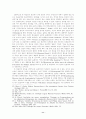 존 웨슬리의 회심과 모라비안 형제들과의 반율법주의 논쟁에 나타난 루터 수 11페이지