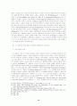존 웨슬리의 회심과 모라비안 형제들과의 반율법주의 논쟁에 나타난 루터 수 12페이지