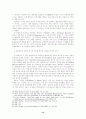 존 웨슬리의 회심과 모라비안 형제들과의 반율법주의 논쟁에 나타난 루터 수 14페이지