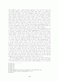 존 웨슬리의 회심과 모라비안 형제들과의 반율법주의 논쟁에 나타난 루터 수 15페이지