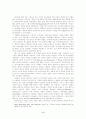 종교개혁시대 이슬람의 팽창과 루터의 입장 3페이지