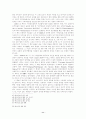 종교개혁시대 이슬람의 팽창과 루터의 입장 11페이지